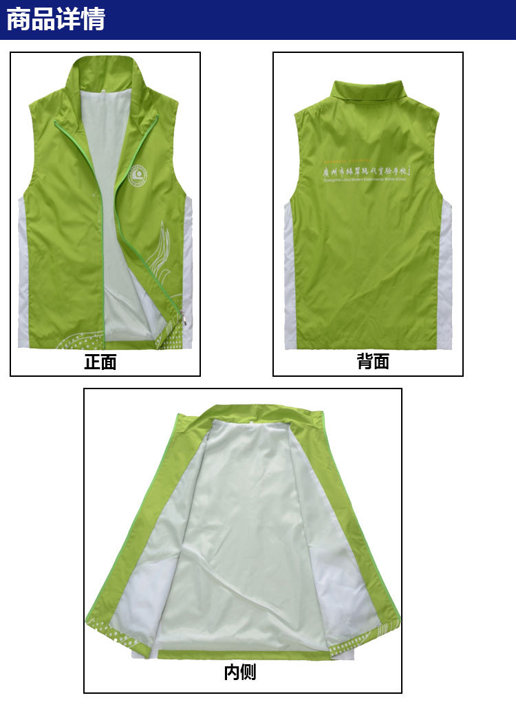 志愿者公益义工马甲定制团体马夹背心订制印logo商家广告宣传马甲