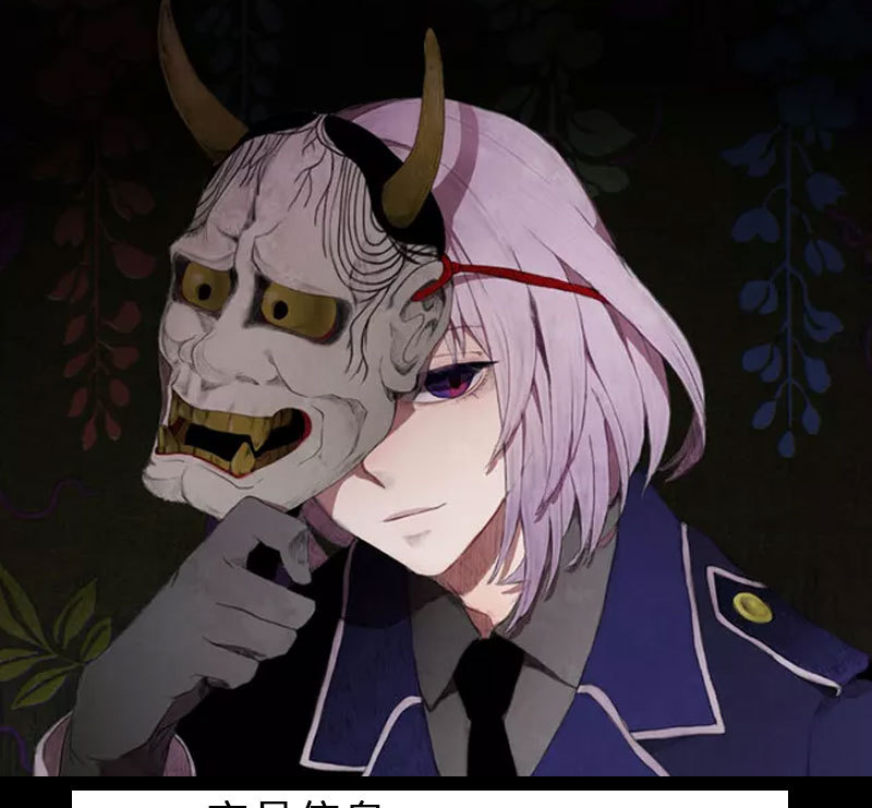 厂家直销 日本鬼首般若面具 电影主题面具 新款鬼脸面具恐怖鬼脸