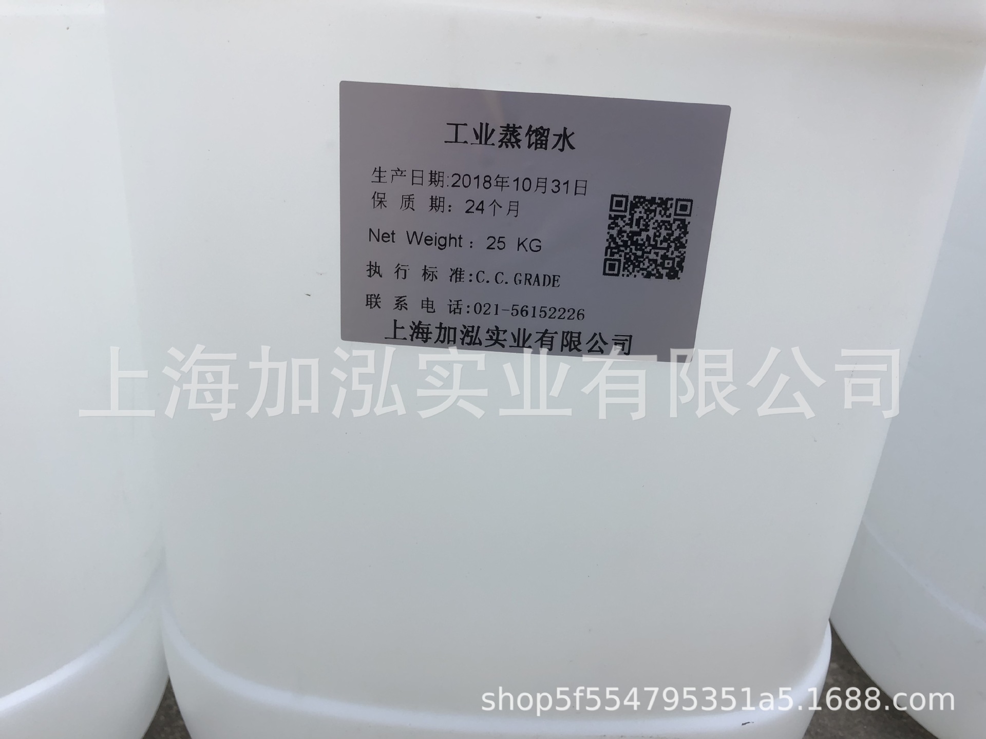 大量批发优质工业优质蒸馏水 去离子水 高纯水