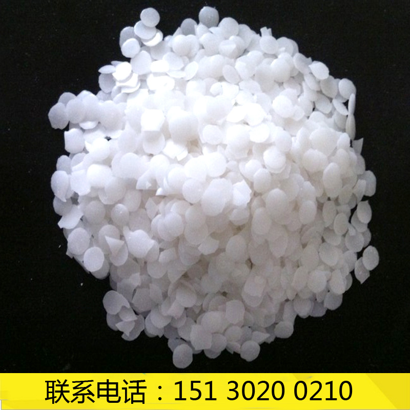 高熔点费托蜡塑料光亮剂润滑剂煤基合成蜡热熔胶蜡pvc管材专用