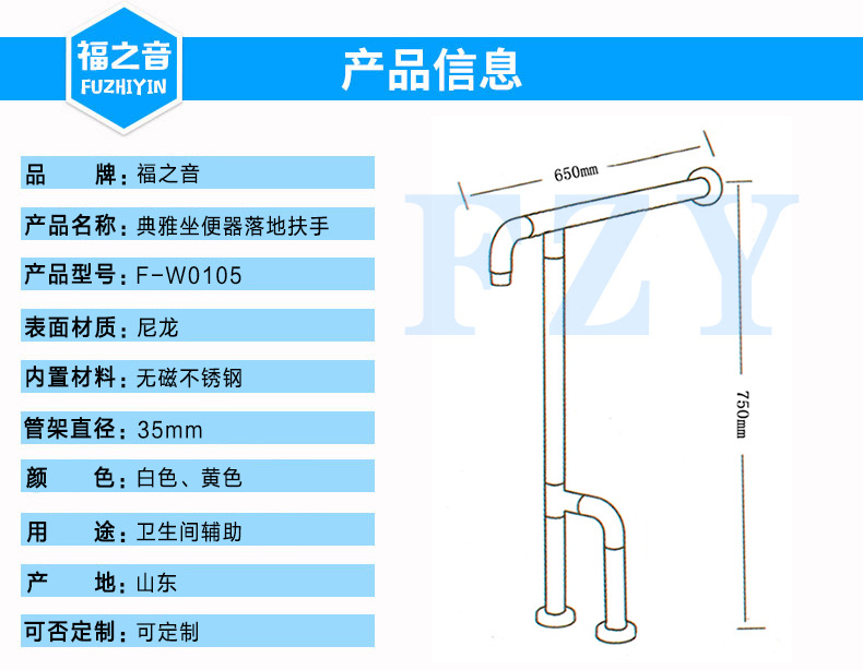 卫生间扶手安装高度图片