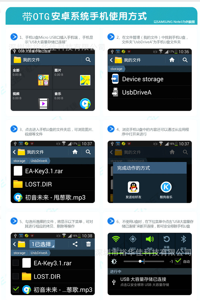 移动u盘功能_移动u盘功能