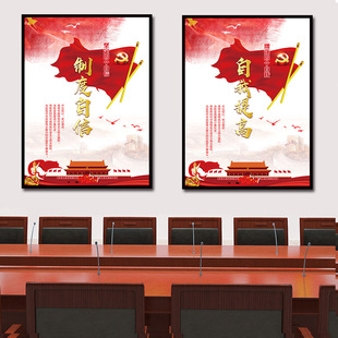 有机玻璃装饰画党建文化宣传栏标语uv直喷挂画可定制创意上海发货