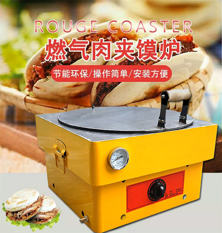 1:阀门   2:煤气软管   3:软管卡扣   4: 肉夹馍擀面仗   5:夹子
