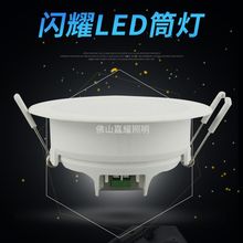 飞利浦新闪耀LED筒灯2.5寸3.5W/5W 3寸5W 3.5寸7W/9W 4寸9W规格齐