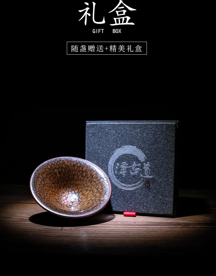 建阳建盏名匠朱柏青手工作品鹧鸪斑功夫茶杯全手工纯正铁胎主人杯