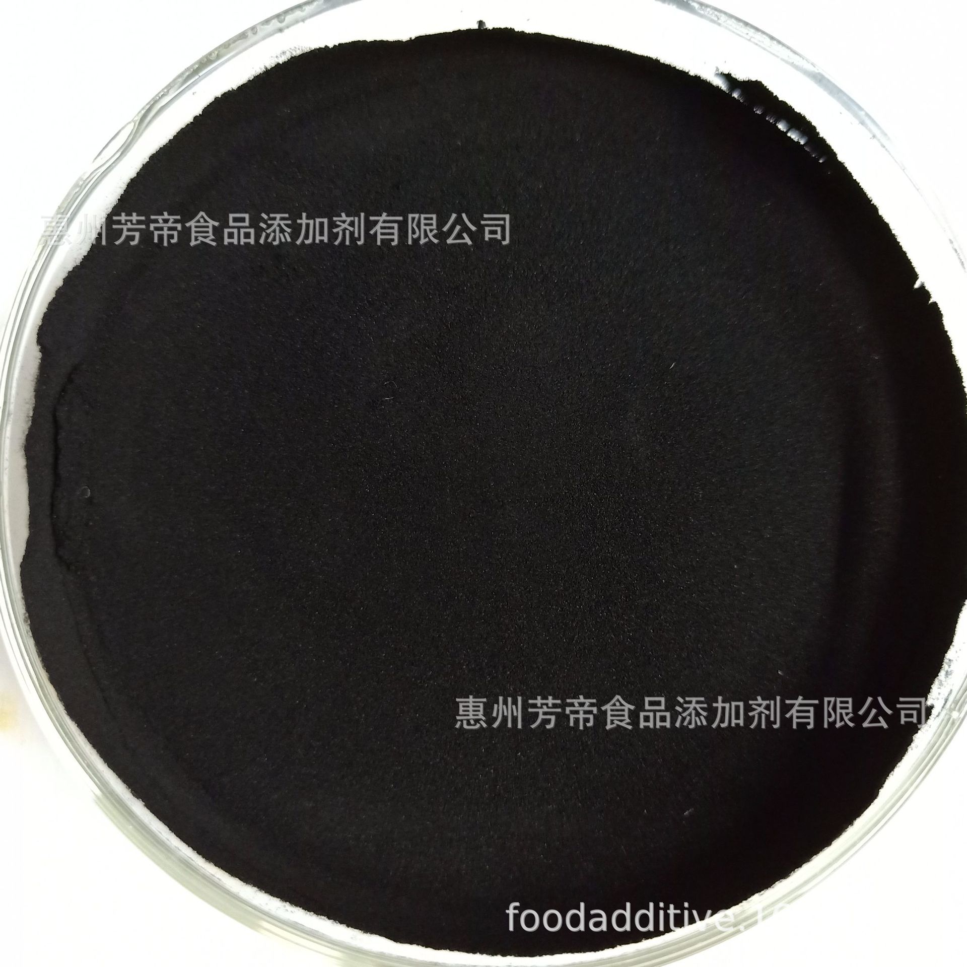 食品添加剂食用色素芳帝黑色复配食品添加剂小包装