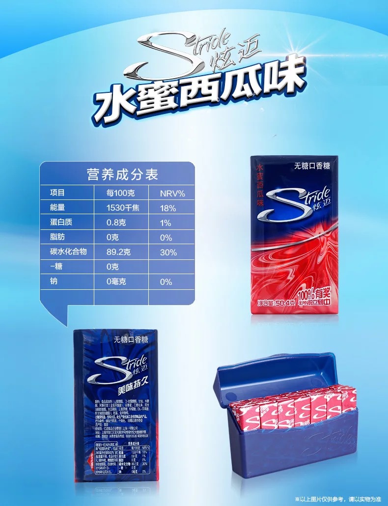 炫迈口香糖28片50.4g*9盒亿滋无糖口香糖超市小店零食批发