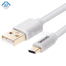 现货批发USB数据线31无氧铜typec充电数据线大电流