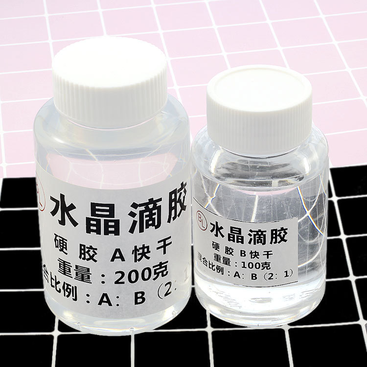满百包邮硬胶快干300g透明ab水晶滴胶2:1环氧树脂材料工diy配件