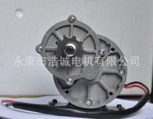 厂家优惠批发12V/250W减速电机/农机用/1025电机/直流有刷电机