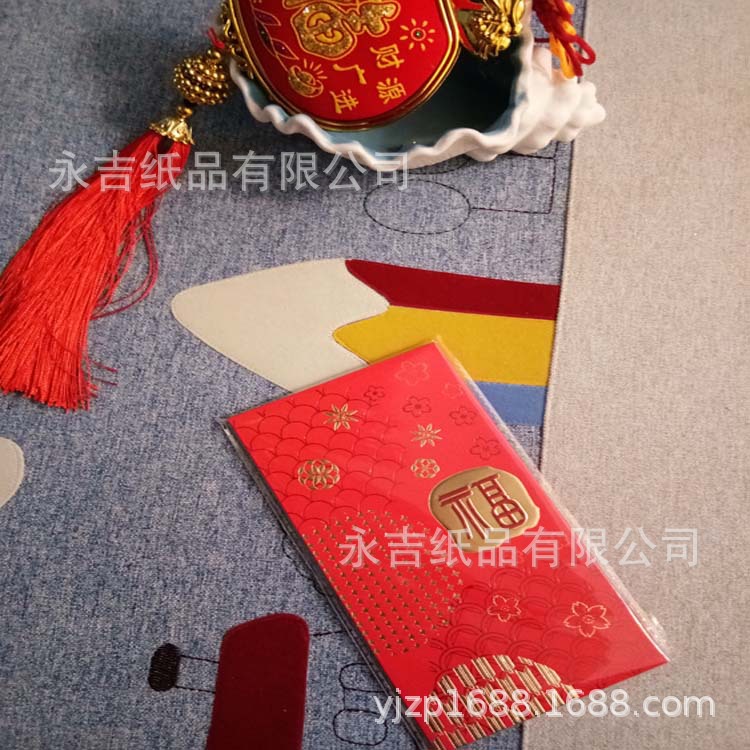 Factory Wholesale Universal New Year Return Gift Red Pocket for Lucky Money Mini Creative Personalized Fu Character Big Ji He Li Is Seal