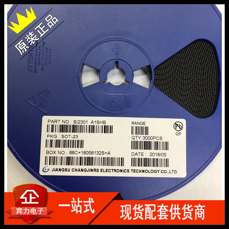 8a大电流质量保证