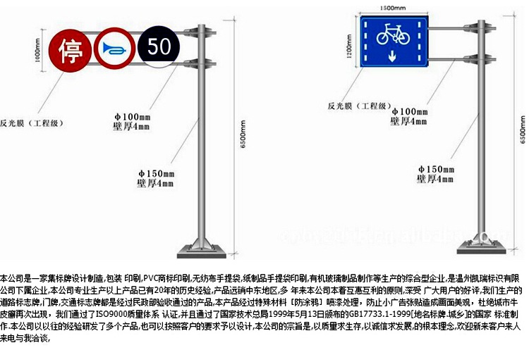 高速公路交通道路街道指示牌立杆f杆框架信号灯红录灯杆标志牌杆