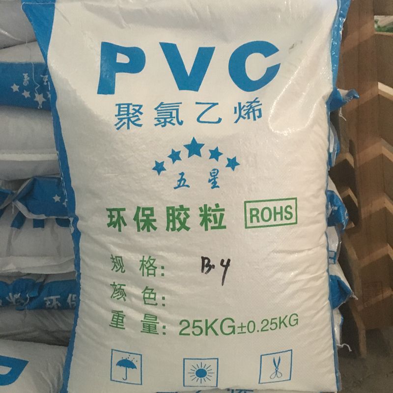 公司主要生产经 营聚氯乙烯pvc胶粒食品级pvc透明料5度至130度等.