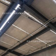 黑龙江鸡西  KST板 钢结构轻质预制保温板 新型环保建材