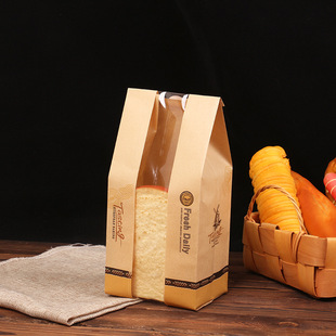 食品专用包装纸