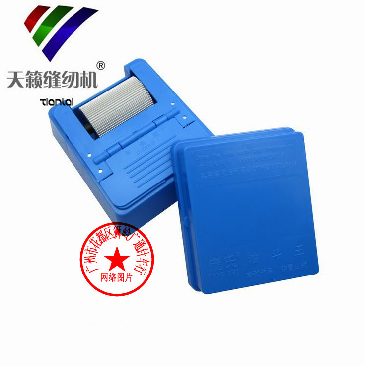 庞氏油边盒油边斗边油斗系列油边盒批发,厂家直销