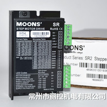 鸣志MOONS' SR2原装 现货SR2-PLUS 各型号可定制