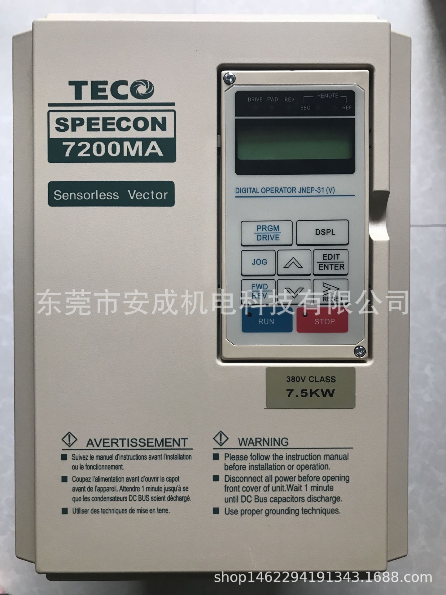 东元变频器 jntmbgbb0010az-u- 7200ma 7.5kw 380v 大量现货