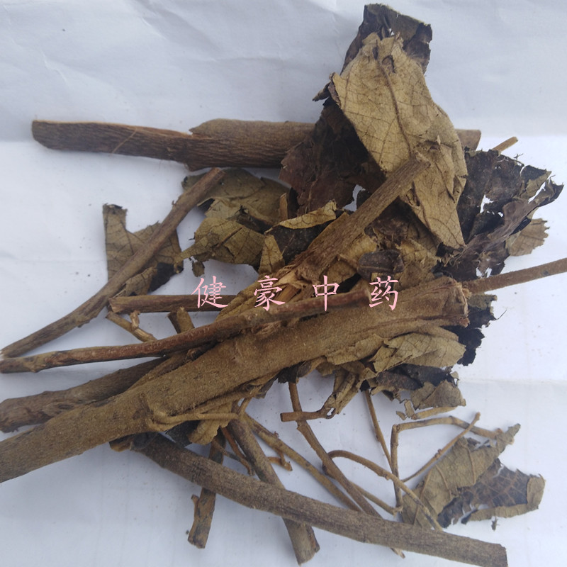 批发供应冷背中药材山芝麻别名大山麻 石秤砣 山油麻 坡油麻