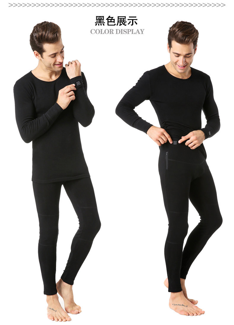 电加热充电保暖内衣套装防寒服37度恒温男女电热衣服发热衣