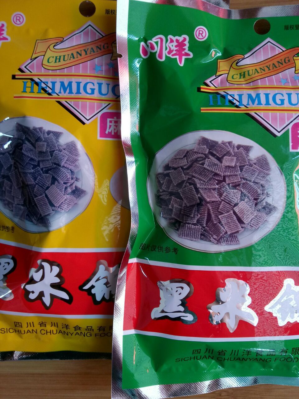 32g川洋黑米锅巴 麻辣味 香葱味 休闲食品零食批发