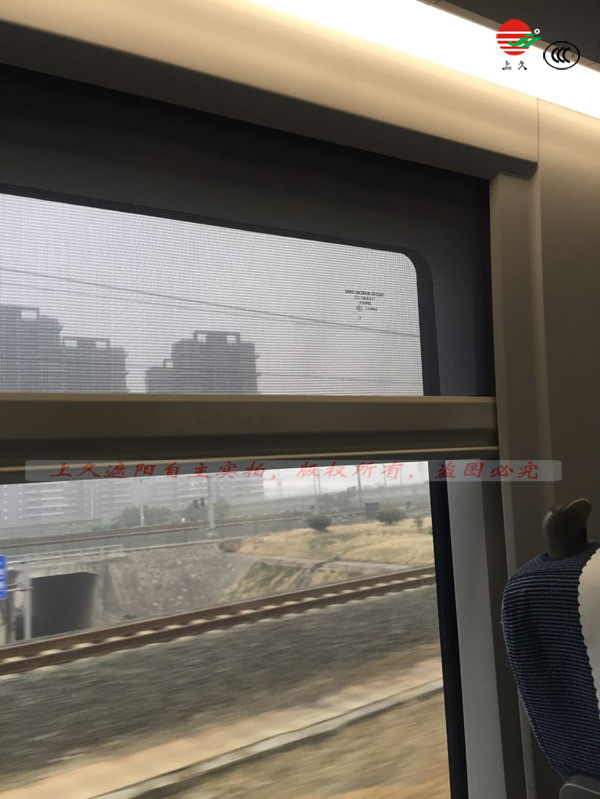 高铁遮阳帘动车纱窗帘jl-20ck安装使用说明