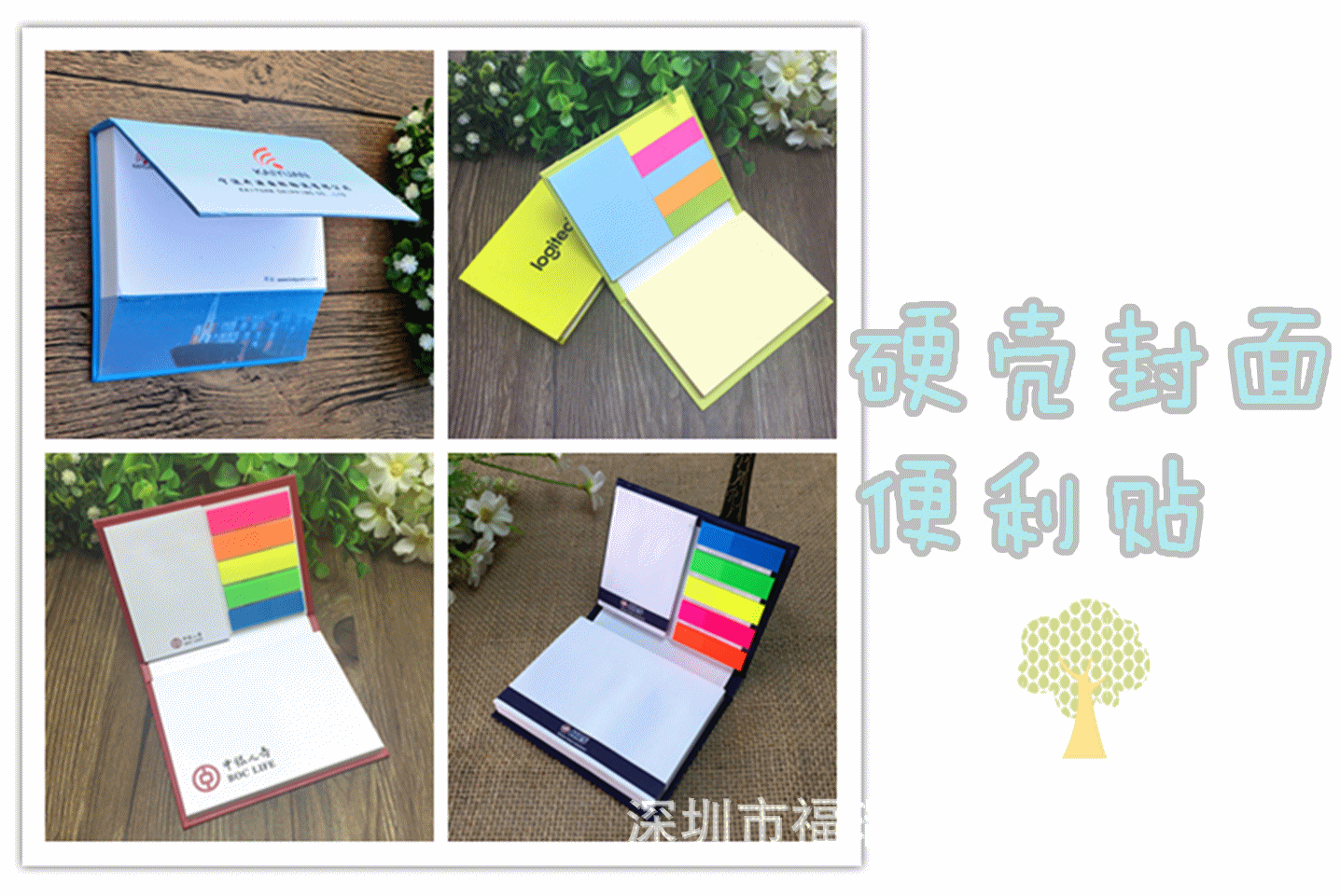 留言便利贴 反复撕贴 广告定制logo 纸砖广告便签本