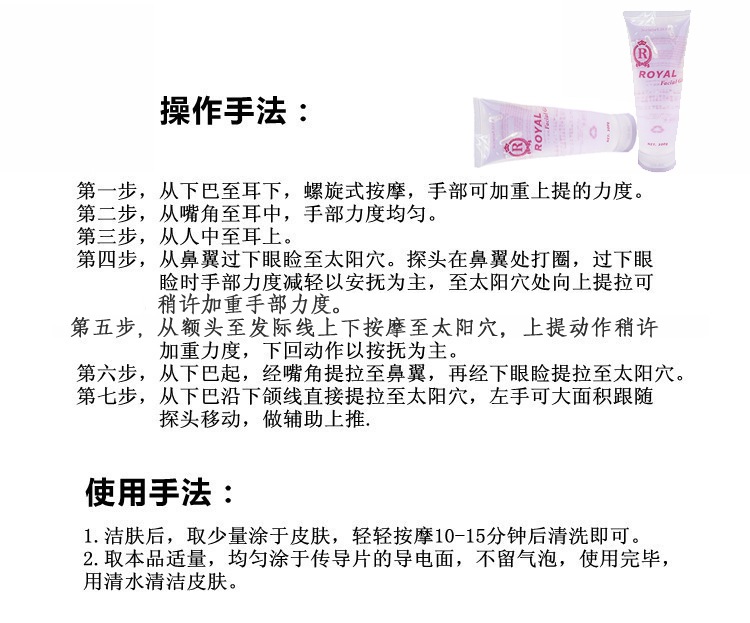面部冷凝胶导入全身提拉紧致美容院opt激光冰点脱毛凝胶仪器无痛