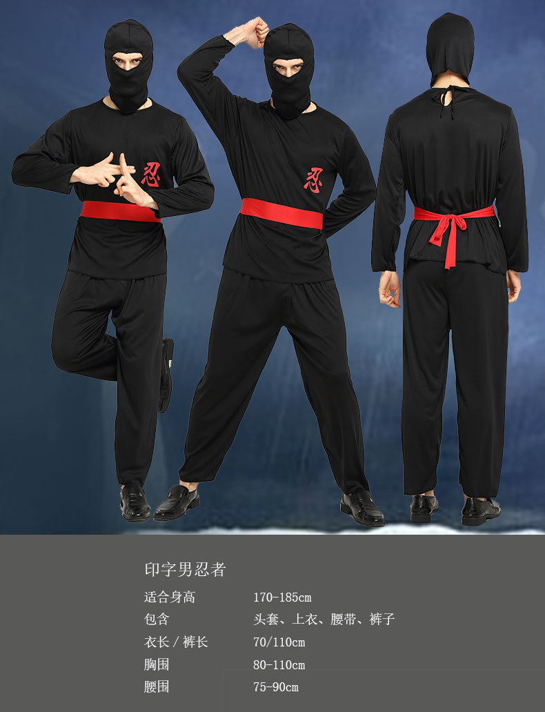 忍者cosplay服装 日本杀手北海道武士服 万圣节角色扮演游戏服女