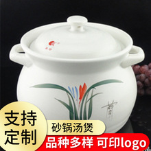 现货供应 康舒13号白陶瓷煲土锅 耐高温砂锅汤煲4.3L可做LOGO