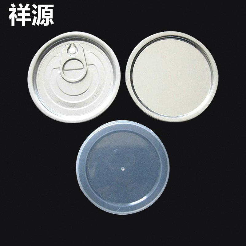 厂家制定易拉罐组合盖 饮料罐易拉盖易拉铝制瓶盖