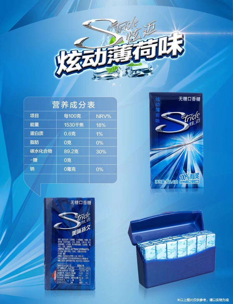 炫迈口香糖28片50.4g*9盒亿滋无糖口香糖超市小店零食批发