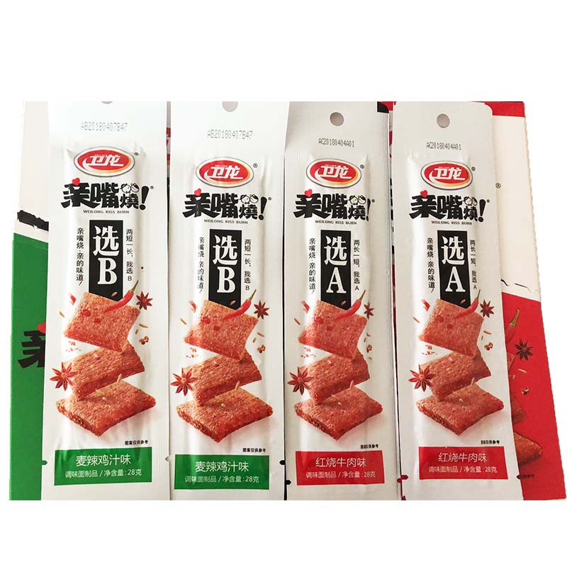 包邮卫龙亲嘴烧川香风味红烧牛肉味辣条28克*20包*3盒一件代发