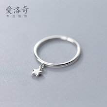 S925银戒指女日系风时尚气质开口星星戒指可爱星形关节指环J5090