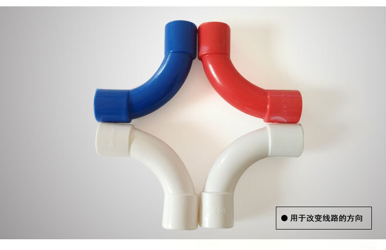 厂家直销 pvc穿线排水管配件 半月亮弧形机制大弯 90度弯头