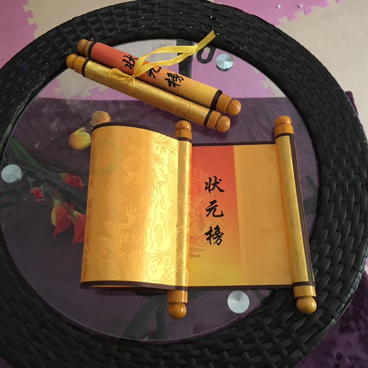 diy定制 状元榜卷轴 奖状 毕业证书 荣誉证书 个性圣旨定做