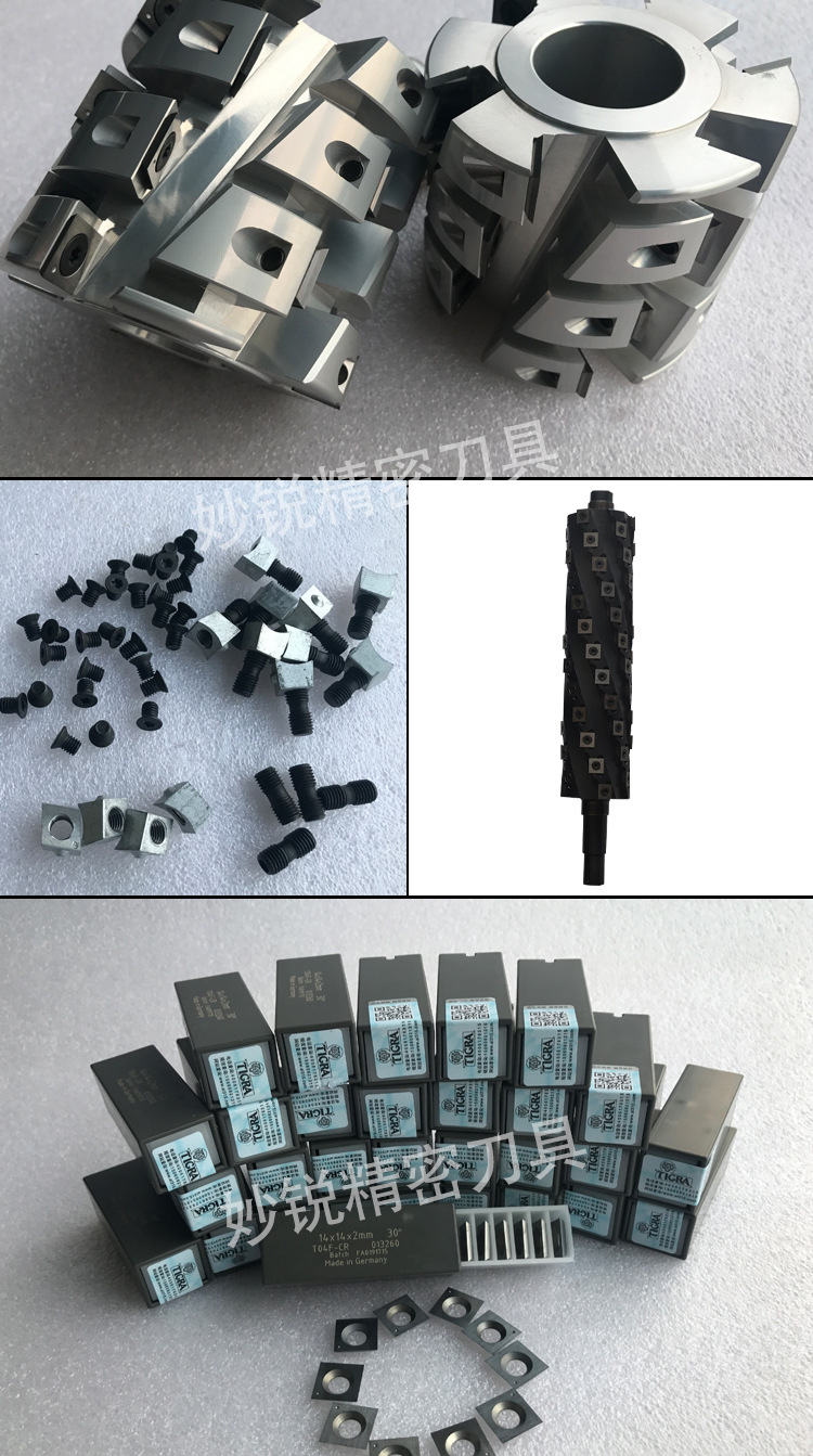 厂家直销航空专用铝材舍弃式螺旋刀轴 木工压刨机螺旋平刀批发