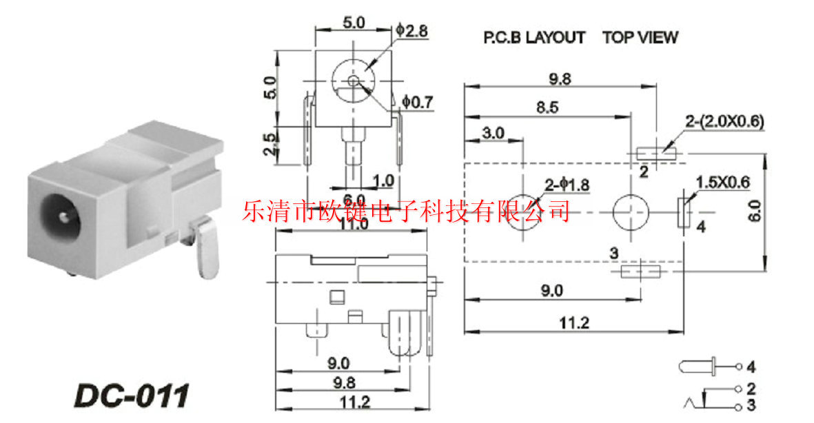 7 dc电源插座dc jack 充电母座abcd接口
