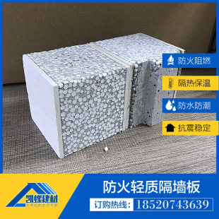 复合泡沫水泥板