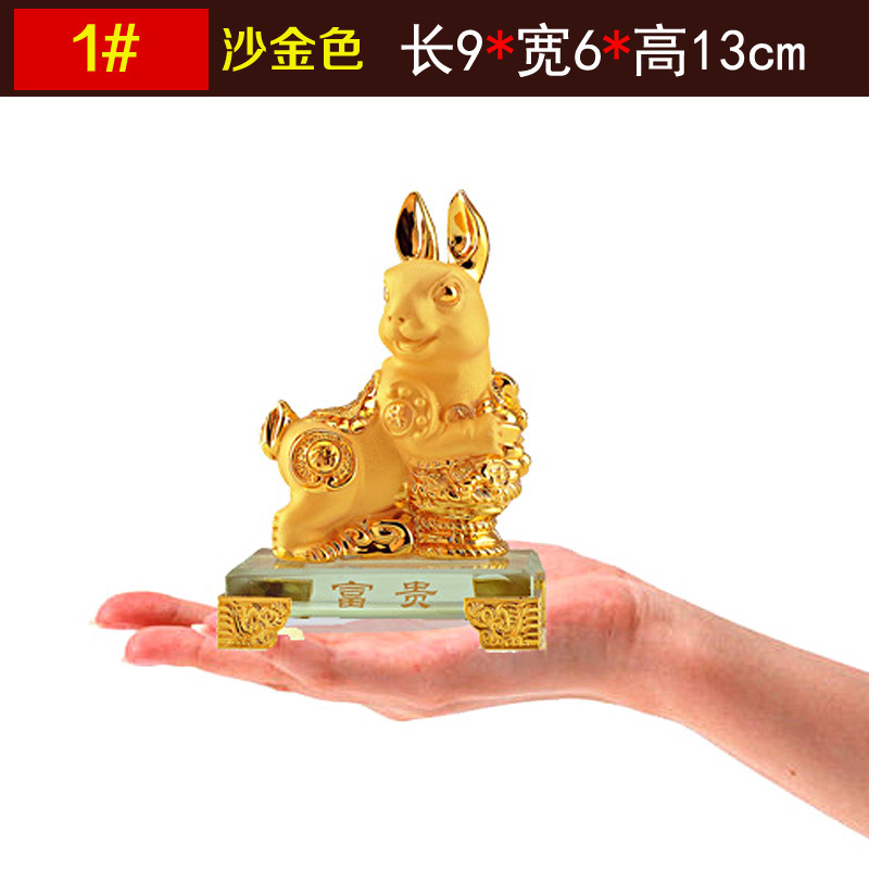 Alluvial Gold Zodiac Resin Crafts Small Ornaments Full Set Rat Cow Tiger Rabbit Dragon Snake Horse and Sheep Monkey Chicken Dog Pig Wholesale