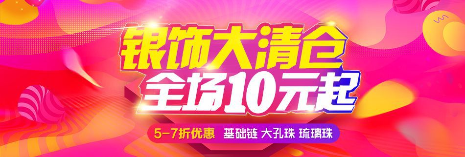 外贸爆款儿童手链套装可拼图圣诞树雪人diy儿童手链串珠