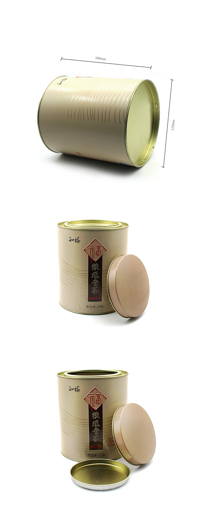 铁盒铁罐定制 铁盒厂家定制 知福铁观音茶铁罐包装 圆形马口铁罐