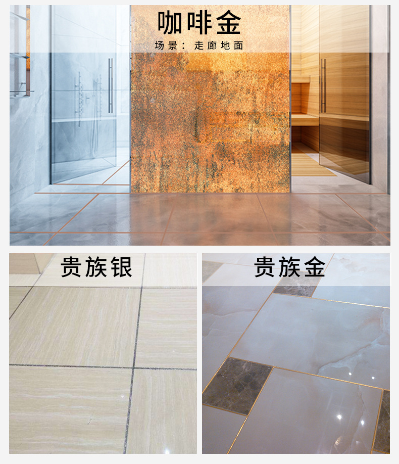 帝致美缝剂瓷砖地砖专用防水防霉卫生间墙缝填缝剂白镏金色美缝胶