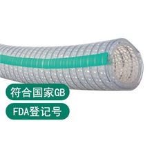 食品级硅胶管 TOYOSILICONE-S HOSE 食品钢丝管 TSIS型 PX-002