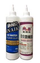 MDB密得邦地板进D3多层复合实木专用地板胶水粘合剂原料环保500ml