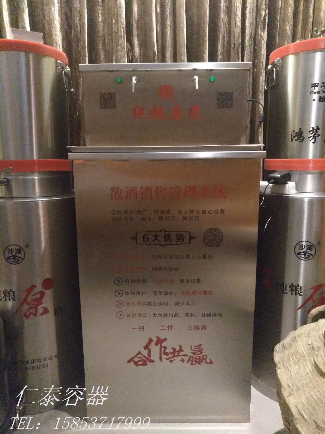 mmexport1540007833493_副本