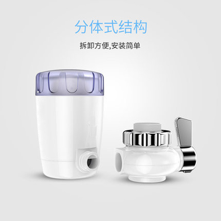 净水器家用 厨房水龙头过滤器自来水净化器滤水器净水机 FUF-014