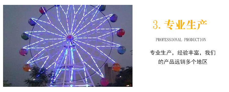 摩天轮液压摩擦轮转动转盘直径83m厂家直销